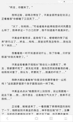 菲律宾哪里移民好(移民最新攻略)